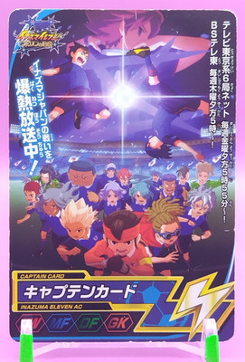 Inazuma Eleven Ac Card Game Orion no Kokuin Captain Card Japanese TCG Very Rare