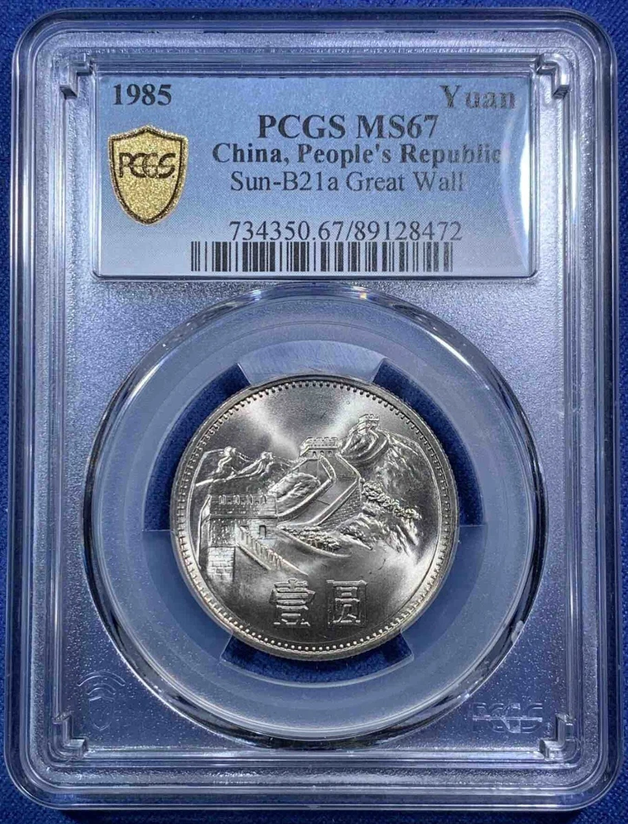 Gold 1985 中国硬币| eBay