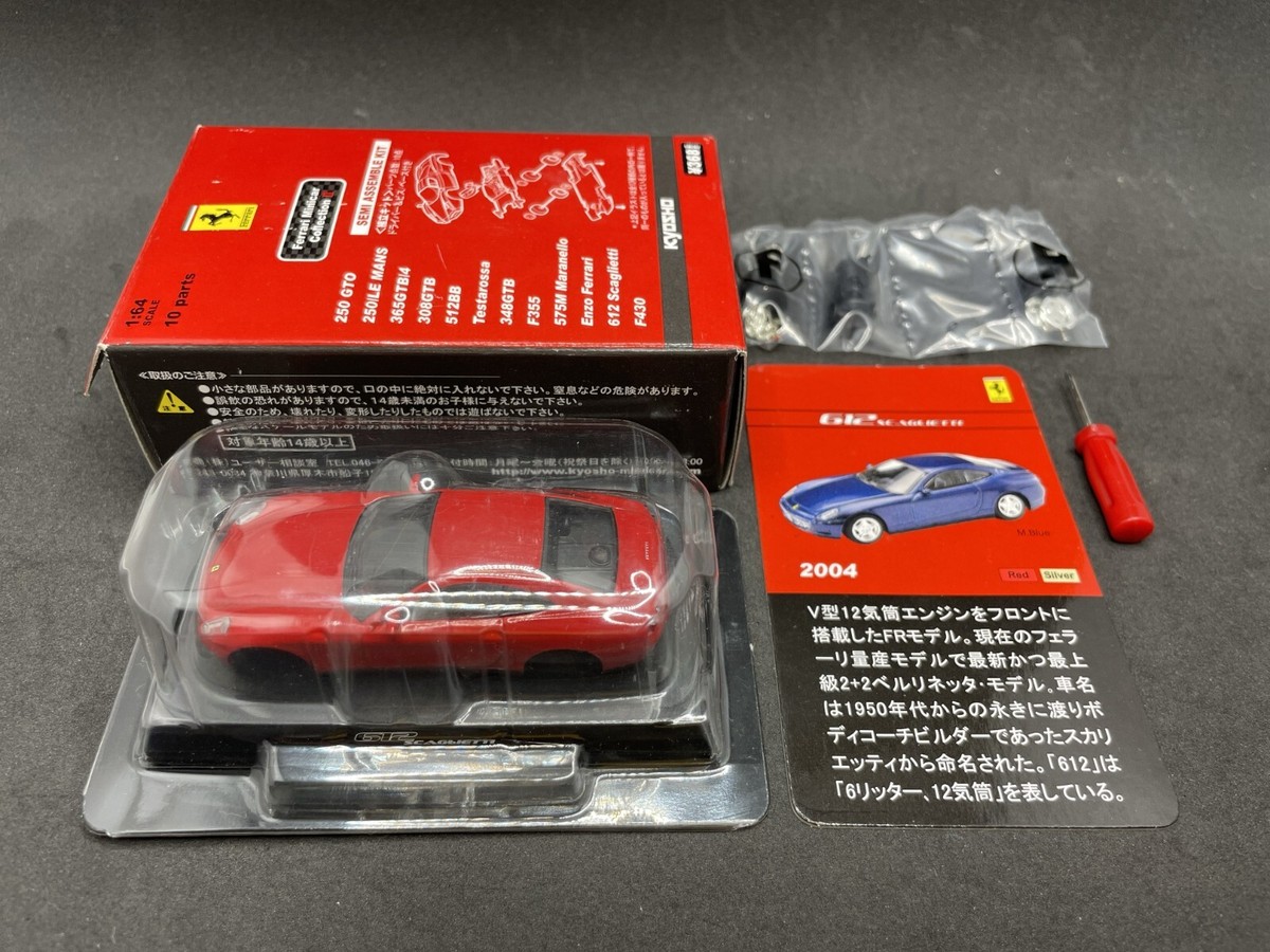Kyosho 1/64 Ferrari collection 2 612 Scaglietti red Diecast model