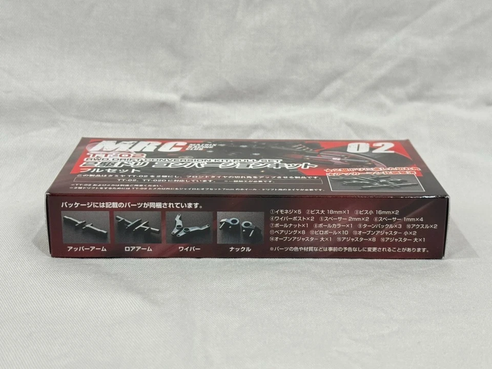 TT-02 2WD Dri Conversion Kit Full Set MRC MATRIX RACING CLUB for TAMIYA - Image 3 of 4