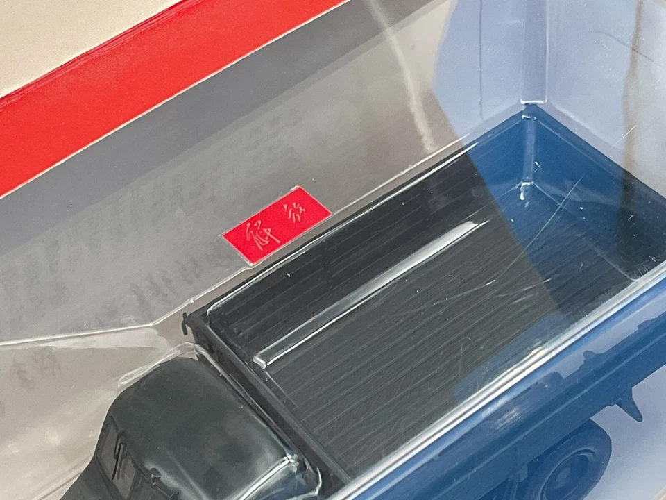 CENTURY DRAGON 1956 Jiefang CA10B Military Truck 1/43 Limited Edition NEW BOX - Image 4 of 4