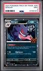 2024 POKEMON TRICK OR TRADE #057 GENGAR PSA 9