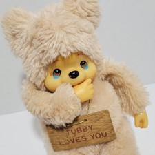 Vintage Russ Monchhichi Tubby Loves You Bear Thumb Sucking Plush 1979