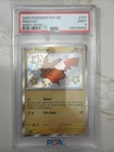 2024 POKEMON PAF EN-PALDEAN FATES SHINY RARE #131 PIKACHU PSA 9