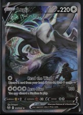 Lugia V (Alternate Full Art) - 186/195 SWSH12: Silver Tempest NM Ultra Rare