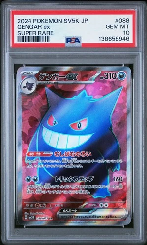 PSA 10 Gengar EX 088/071 Super Rare Sv5k-wild Force Pokemon Japanese