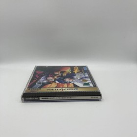 Mobile Battleship Nadesico end love wins after all? Saturn SS Japan kg