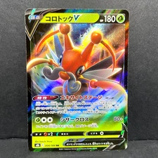 2021 POKEMON JP VMAX CLIMAX S8B KRICKETUNE V 004/184 (RR) DOUBLE RARE