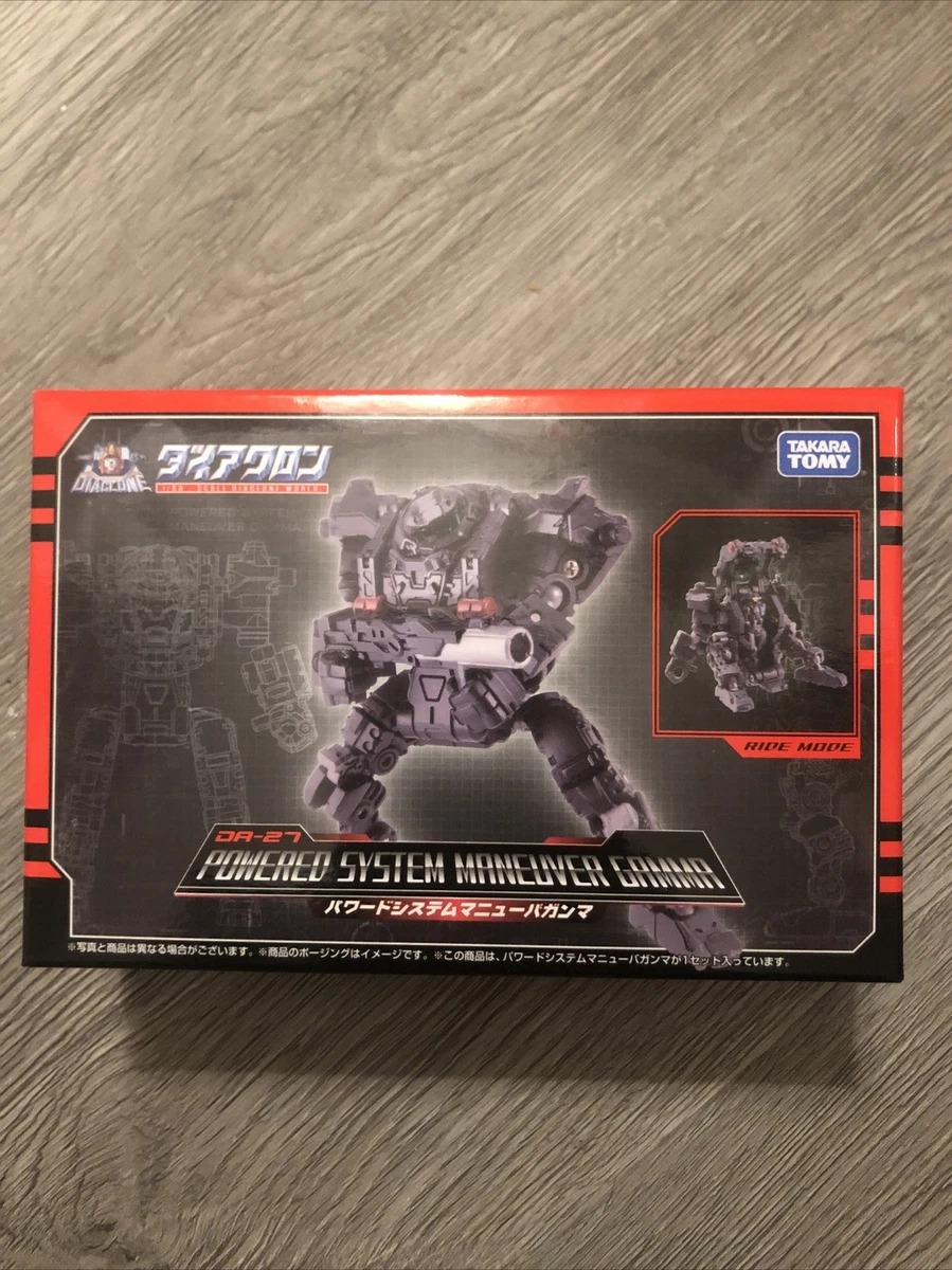 US seller Diaclone DA-27 Powered System Maneuver Gamma Figure