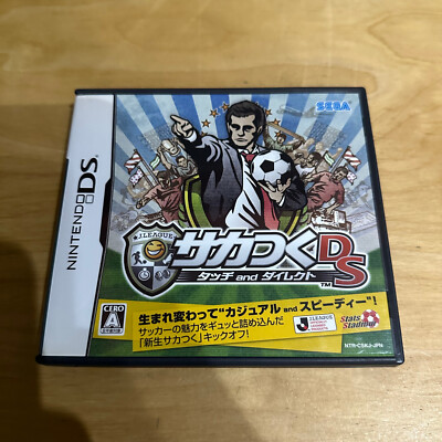 Japanischer Nintendo DS -CSKJ- Saka Tsuku DS: Touch and Direct