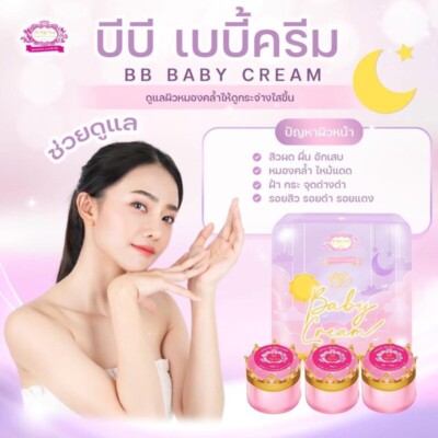 5 g. Set BB Cream Serum Protect Nourish Facial Glow Moisturizing