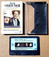 Simon & Garfunkel RARE Vol. 2 South Korea Vintage 1977