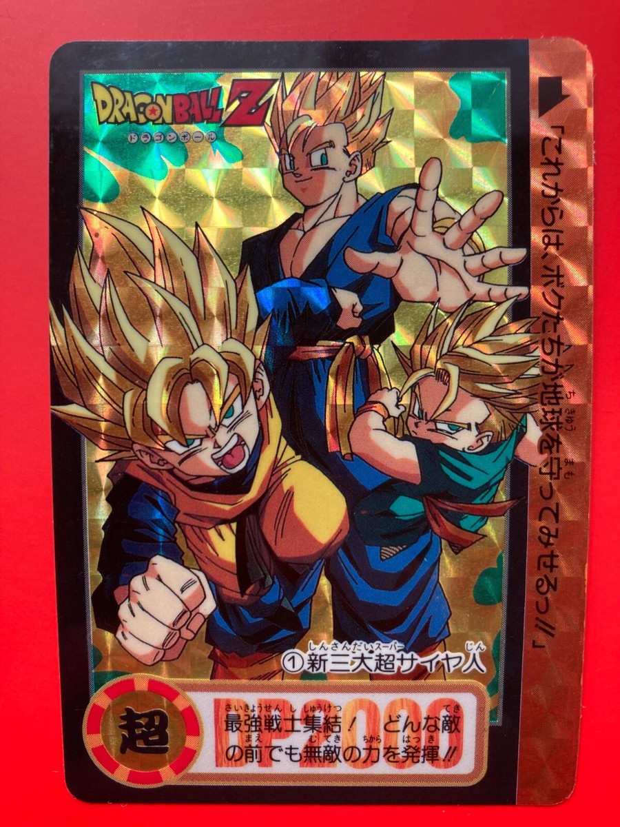 Son Goku Gohan Goten DRAGON BALL Z Card Holo Rare TCG