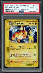 Raichu 113/128 Expedition 1st Edition Holo Japanese
