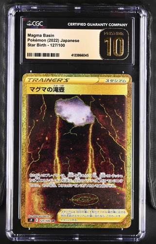 CGC 10 Pristine Magma Basin 127/100 UR Star Birth s9 SWSH Japanese Pokemon