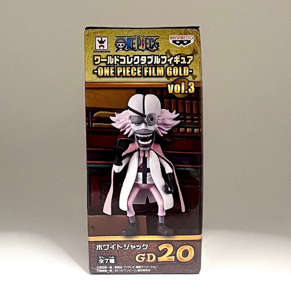ワンピースコレクタブル FILM GOLD vol.1～5 全35種