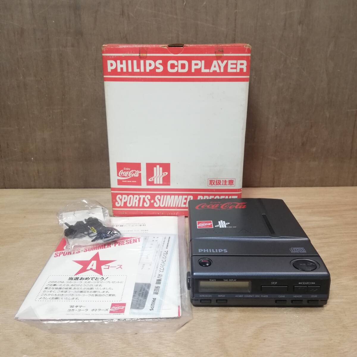 コカコーラ PHILIPS CDプレイヤー【ジャンク】