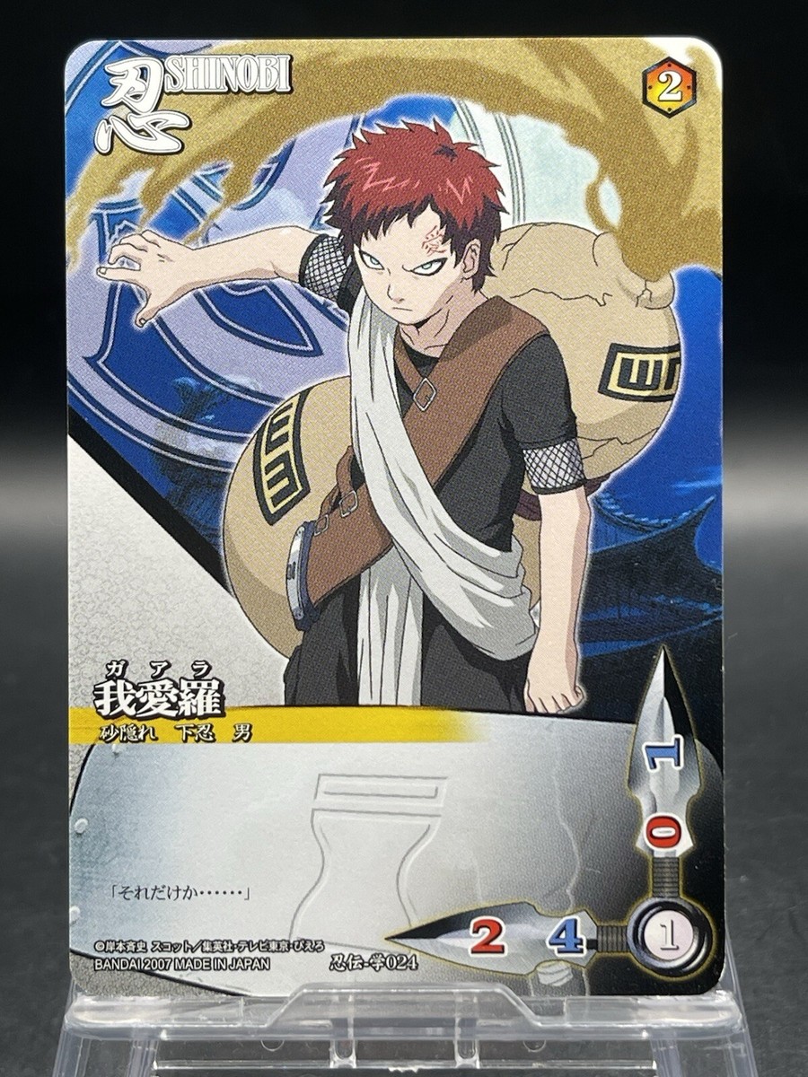 ナルト疾風伝　NARUTO　ナルト　トレカ　キラカード　レアカード☆024 ナルト疾風伝 NARUTO ナルト トレカ キラカード レアカード☆024