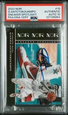 GIANNIS ANTETOKOUNMPO 2023 PANINI NOIR SNEAKER SPOTLIGHT AUTO /99 PSA 10