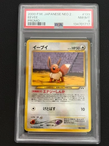 2000 POKEMON JPN NEO 2 PROMO #133 EEVEE PROMO PSA 8
