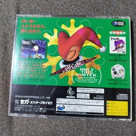 Christmas NiGHTS Sega Saturn Soft