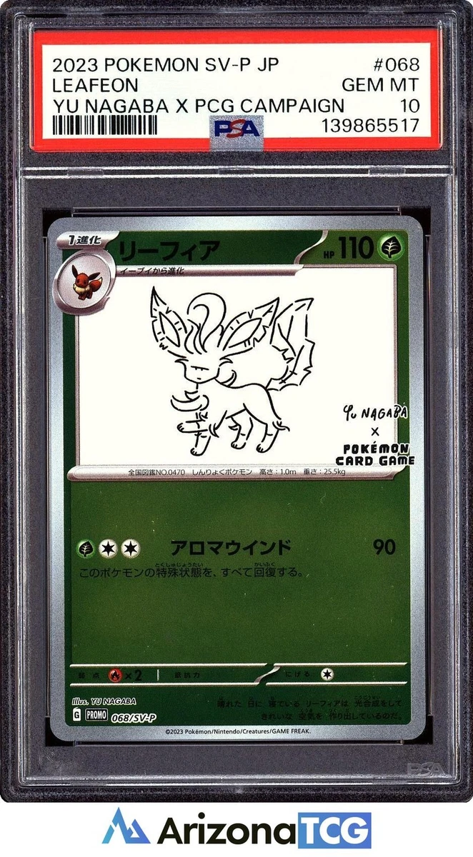 Sv-P Promotional Cards Pokémon TCG Cards for sale | eBay