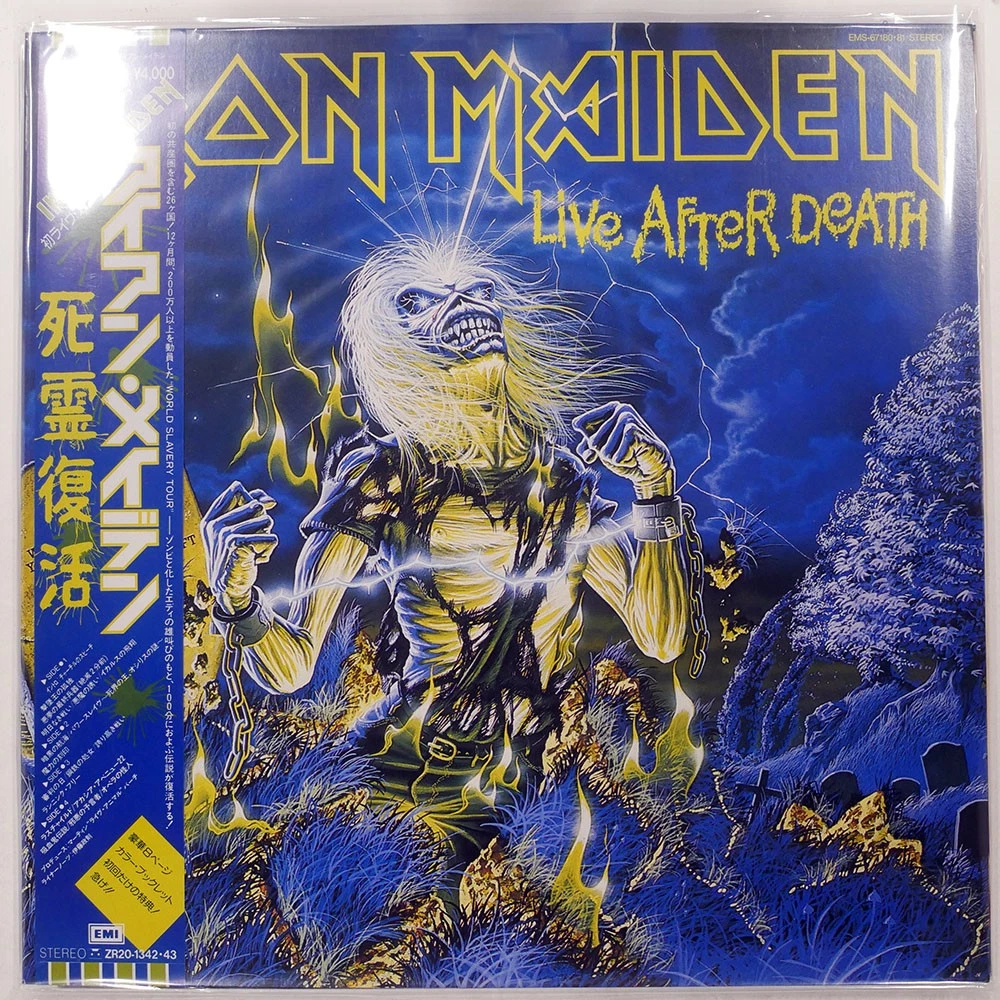 iron maiden japan products for sale | eBay