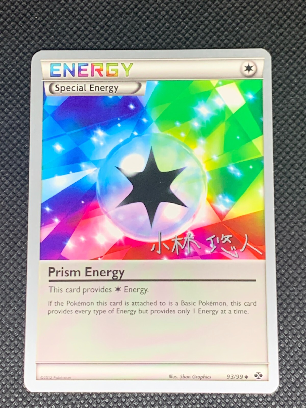 Prism Energy 93/99 Non-holo - World Championships 2014 Pokemon Card - NM
