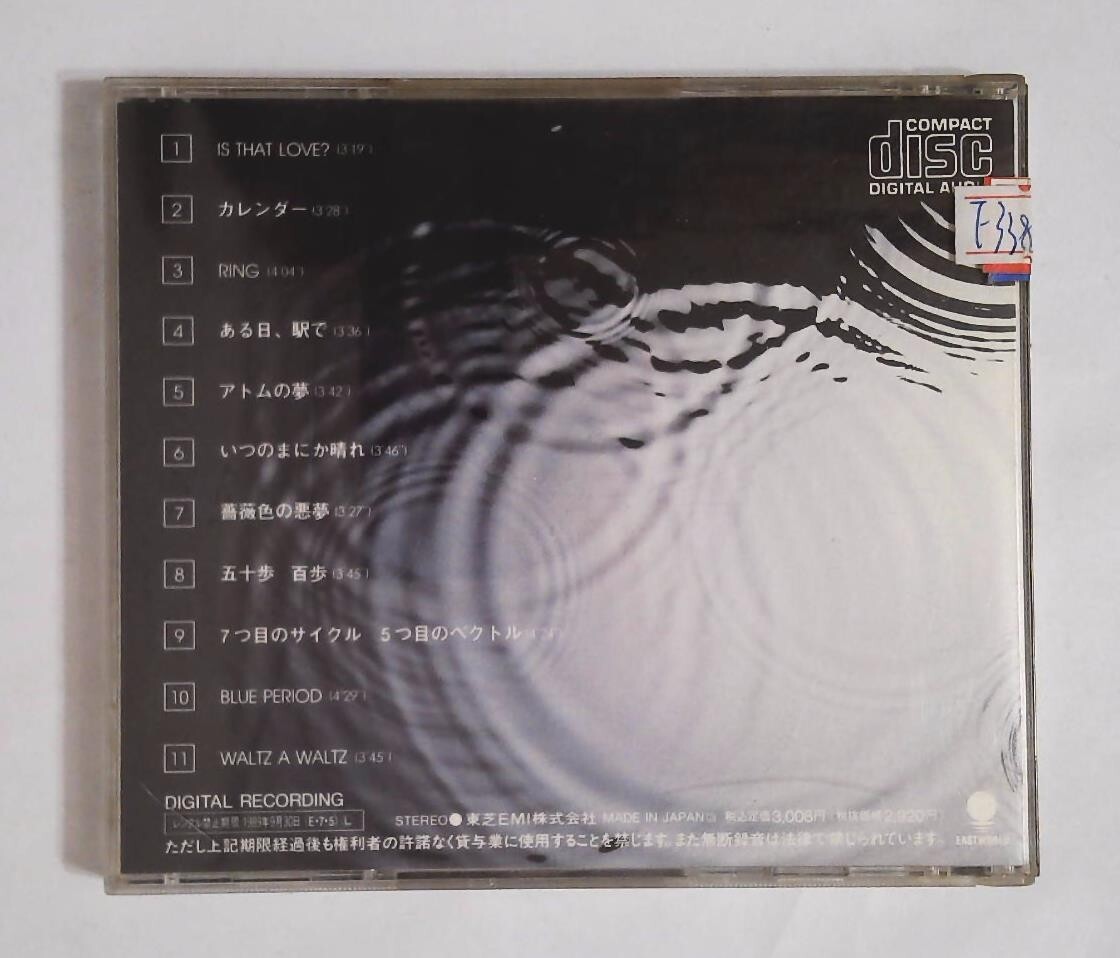 Hiroshi Takano – Ring CT32-5499 JAPAN CD | eBay Hiroshi Takano – Ring CT32-5499 JAPAN CD | eBay