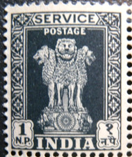 INDIA 1957-58 SG O165 1n.p. SLATE - MNH