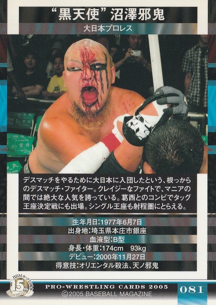 熊川哲也/THE BEST OF KUMAKAWA～since 1999～ Amazon.com