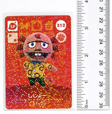 Animal Crossing Amiibo Holo Card Japan No.312 SP Shrunk Shisho