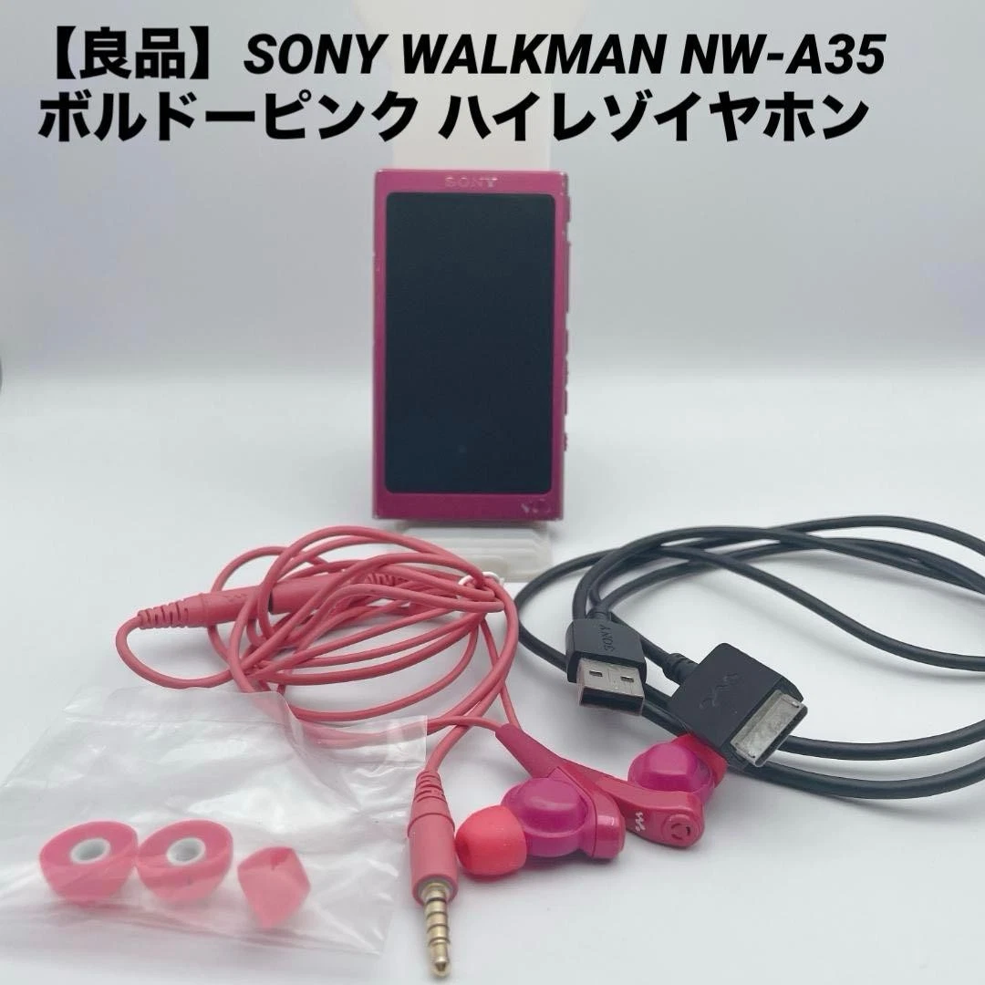 Sony Walkman A Series Pink MP3 Players for sale | eBay