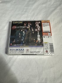 BioHazard : CODE Veronica  (Sega Dreamcast, 2001) Factory Sealed 💎💎🔥