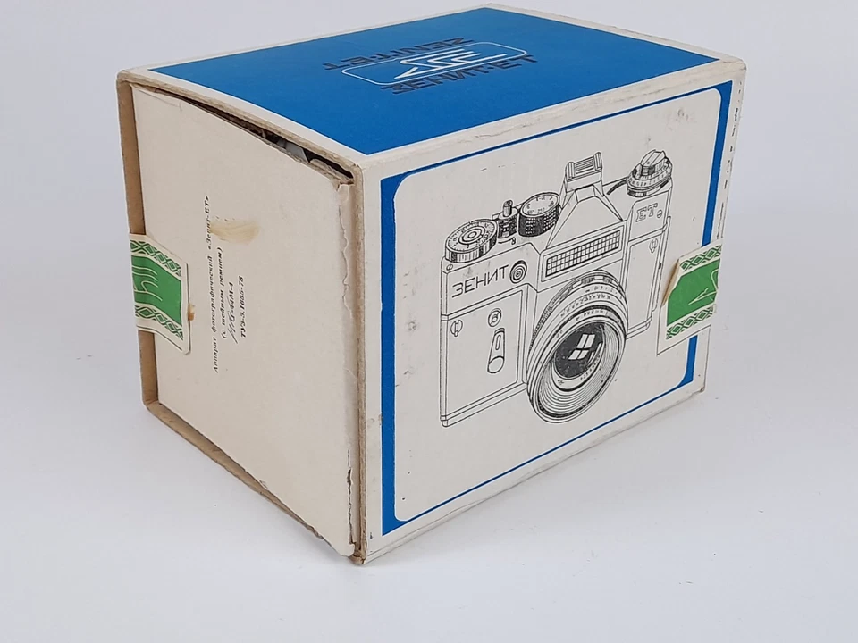 ZENIT ET Soviet SLR film camera lens MC Helios 44M-4 F2 58mm With neck strap - Image 2 of 4