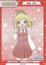 Rebirth Shuko Mino Red PR trading card 1 piece