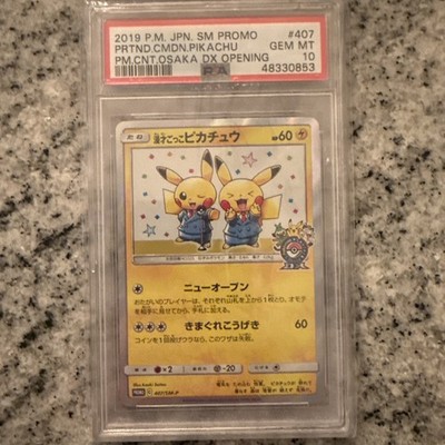 Pretend Comedian Pikachu - 407/SM-P 407/SM-P Sm-P: Sun & Moon