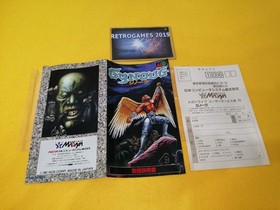 GYNOUG  Mega Drive / GENESIS  MD SEGA MEGADRIVE REG CARD