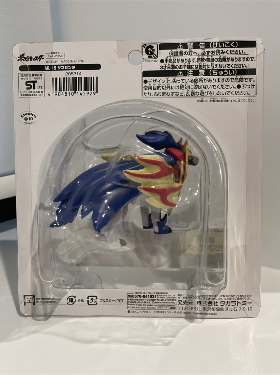 TAKARA TOMY Pokemon Monocle EX ML-19 USA Seller | eBay