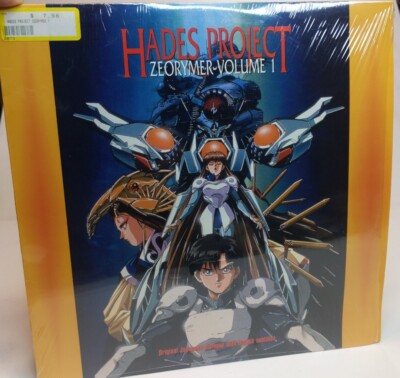 Rare! Hades Project Zeorymer Volume 1 Laser Disc 14381287363| eBay