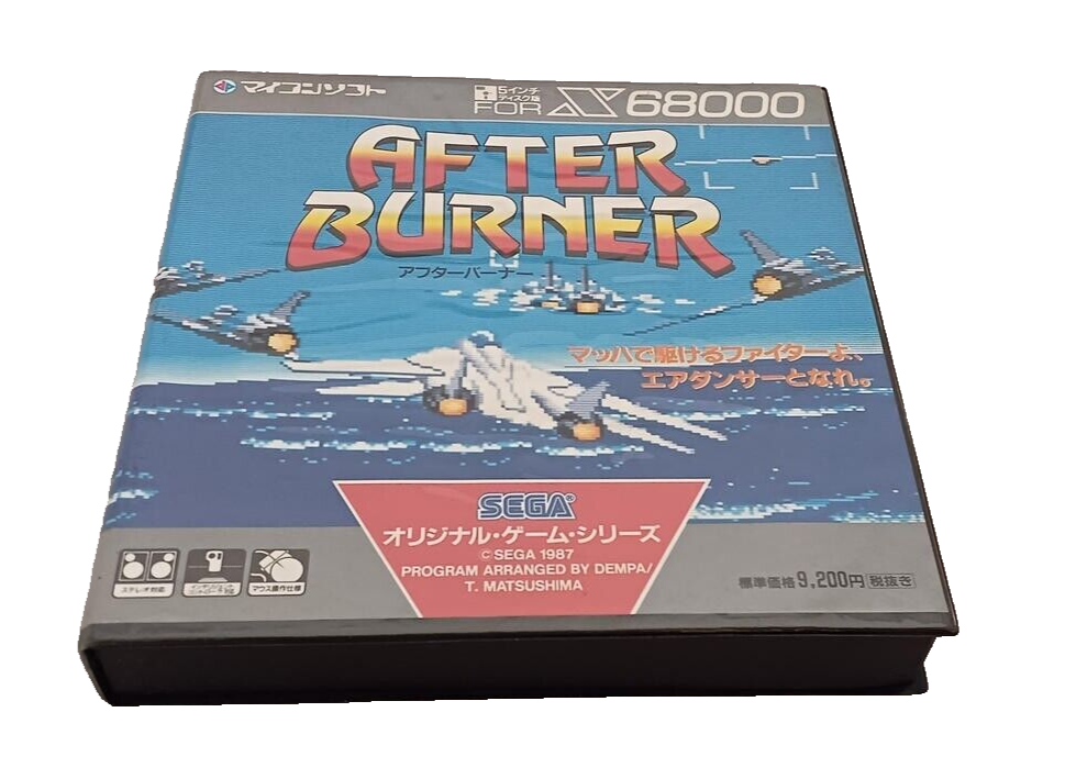 【x68000】アフターバーナー AFTER BURNER AFTER BURNER for SHARP X68000 Shooter SEGA 1987 Boxed | eBay