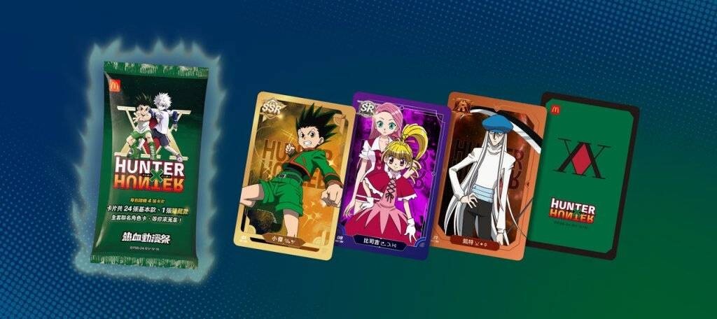 Hunter X Hunter X McDonald's Taiwan Trading Card Blind Pack Hunter X Hunter X McDonald's Taiwan Trading Card Blind Pack