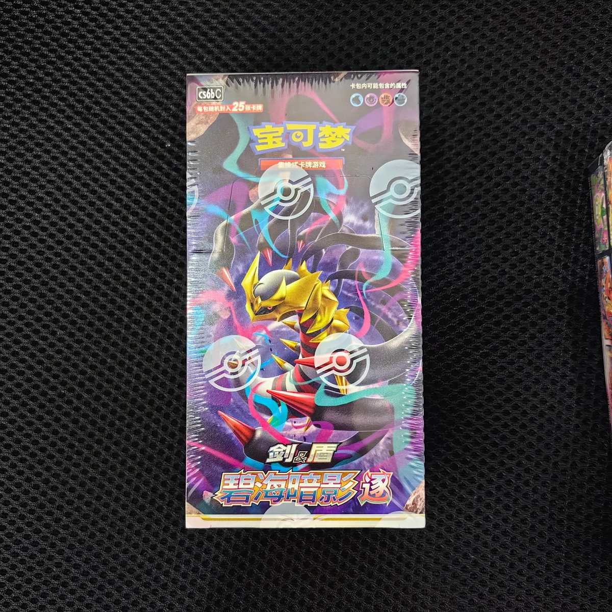 Jumbo Booster Box] Pokemon S-Chinese Zhu CS6bC Giratina Shadow of