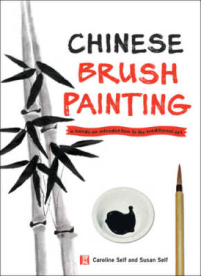 #ad Chinese Brush Painting: A Hands On Introduction to the Traditional Art GOOD $6.68