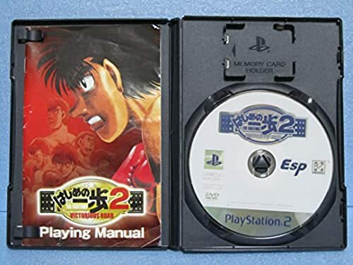 USED PS2 Sony Playstation 2 Hajime no Ippo 2: Victorious Road Japanese With box - Picture 2 of 2