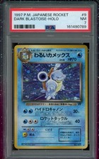 PSA 7 NM Pokemon Dark Blastoise Team Rocket Holo No. 009 Japanese