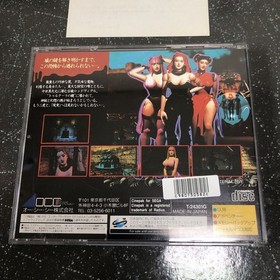 e and box instruction - Horror TOUR Sega Saturn SS【K-2494】