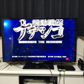 Mobile Battleship Nadesico 2-piece set Dreamcast Sega Saturn