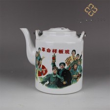 5.9" Chinese Famille Rose Porcelain Cultural Revolution Pattern Teapot 革命样板戏 5.9" Chinese Famille Rose Porcelain Cultural Revolution Pattern Teapot 革命样板戏 - Image 1