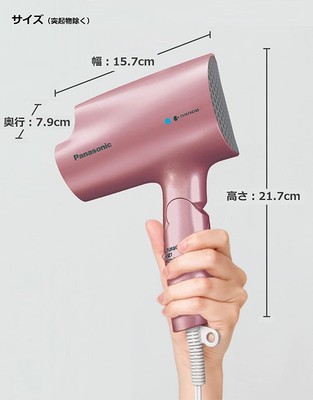 Panasonic Hair Dryer Nano Care Pale Pink EH-NA2A-PP